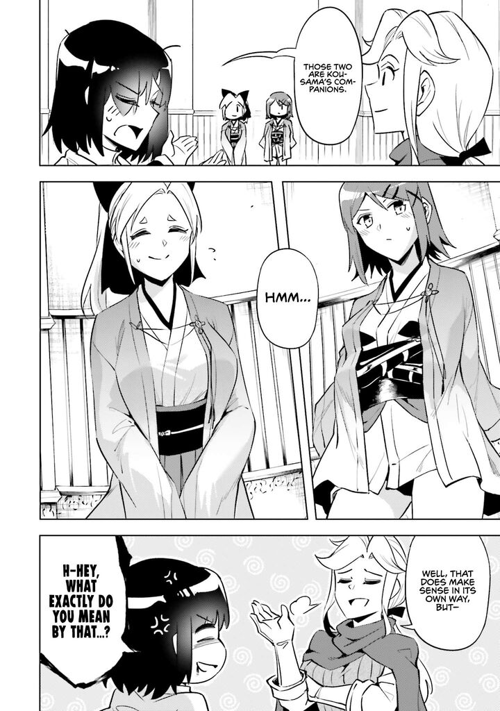 Tou No Kanri O Shite Miyou 87 52