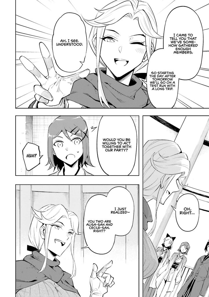 Tou No Kanri O Shite Miyou 87 54