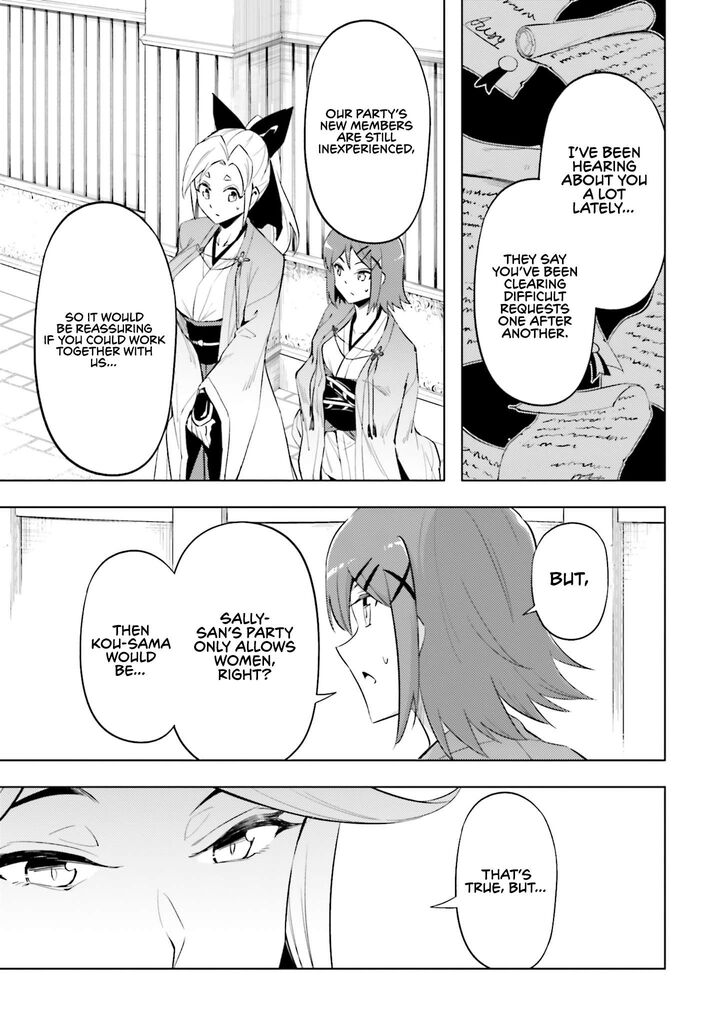 Tou No Kanri O Shite Miyou 87 55