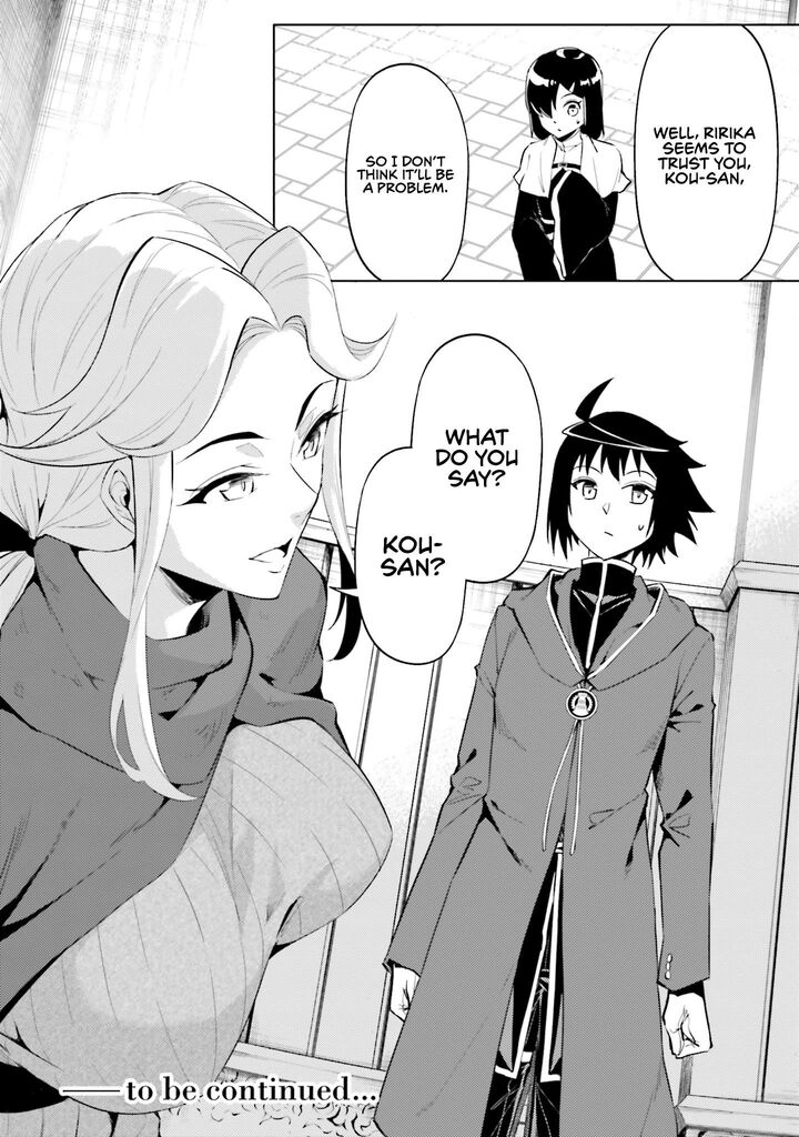 Tou No Kanri O Shite Miyou 87 56