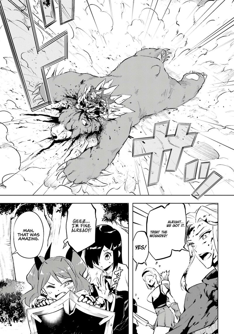 Tou No Kanri O Shite Miyou 88 14