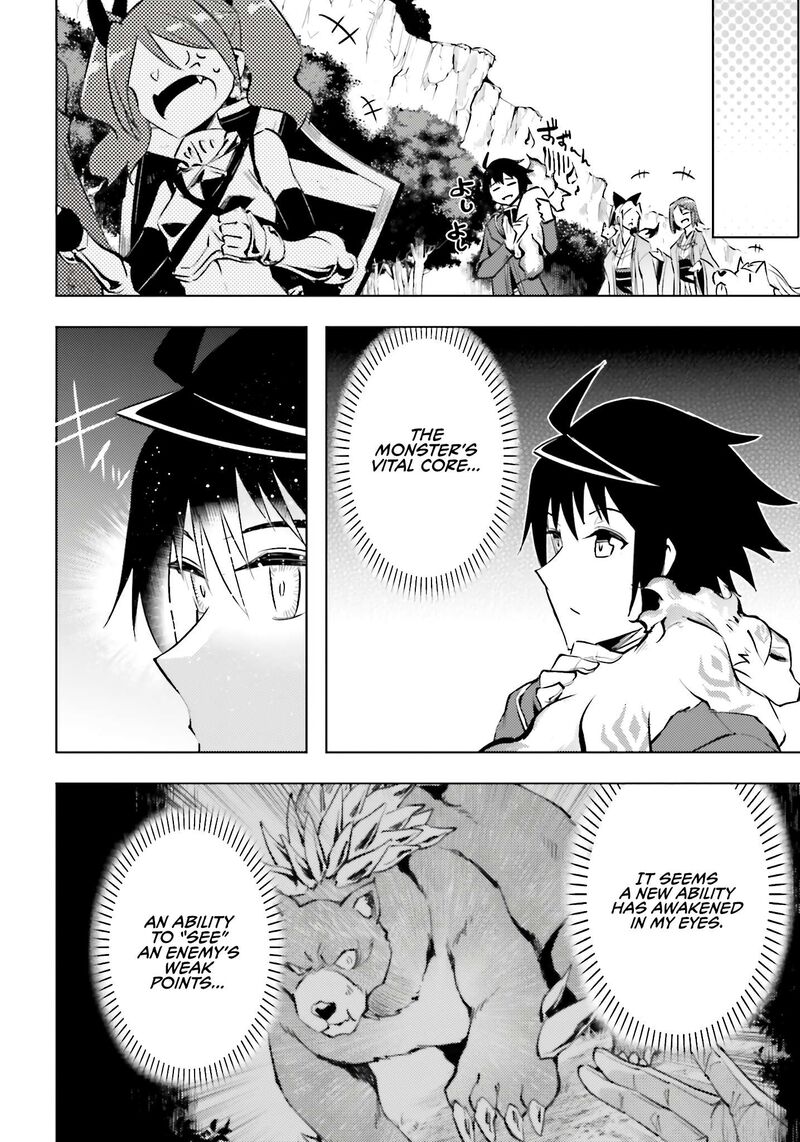 Tou No Kanri O Shite Miyou 88 28