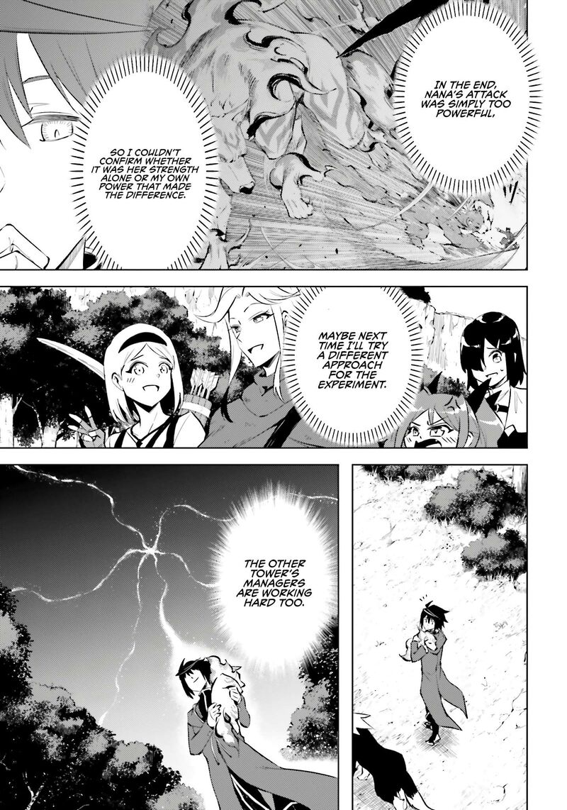 Tou No Kanri O Shite Miyou 88 29