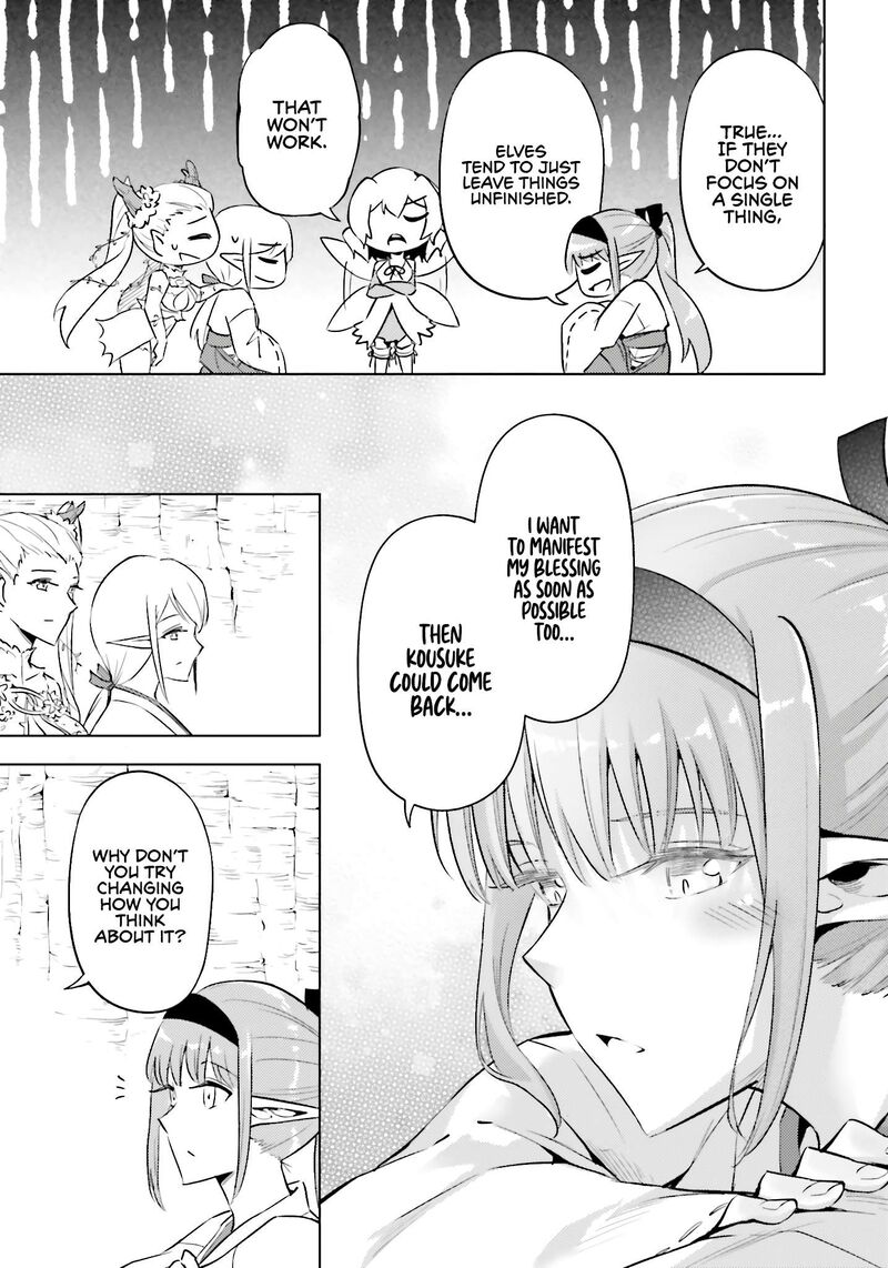 Tou No Kanri O Shite Miyou 88 39