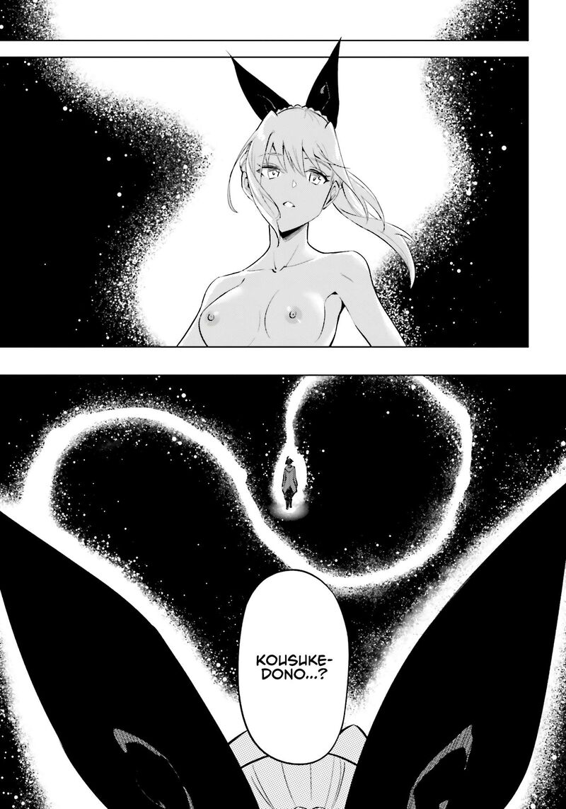 Tou No Kanri O Shite Miyou 88 45