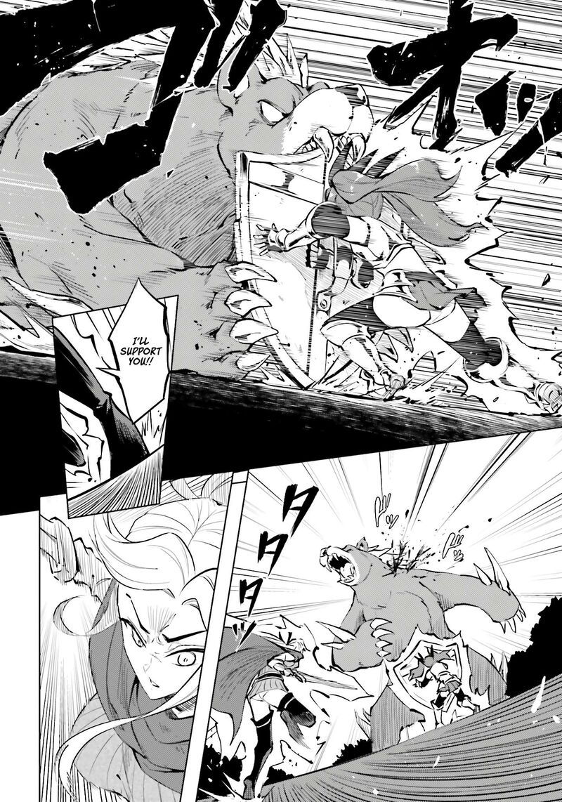 Tou No Kanri O Shite Miyou 88 9