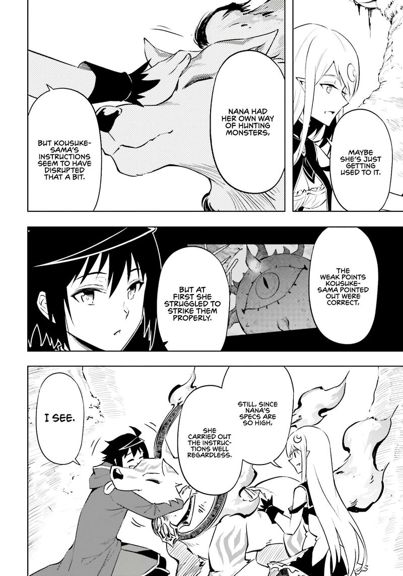 Tou No Kanri O Shite Miyou 89 43