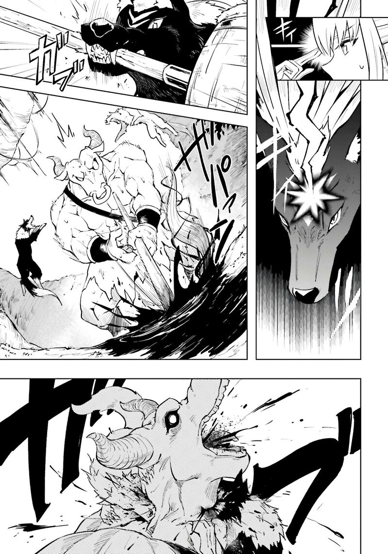 Tou No Kanri O Shite Miyou 89 52