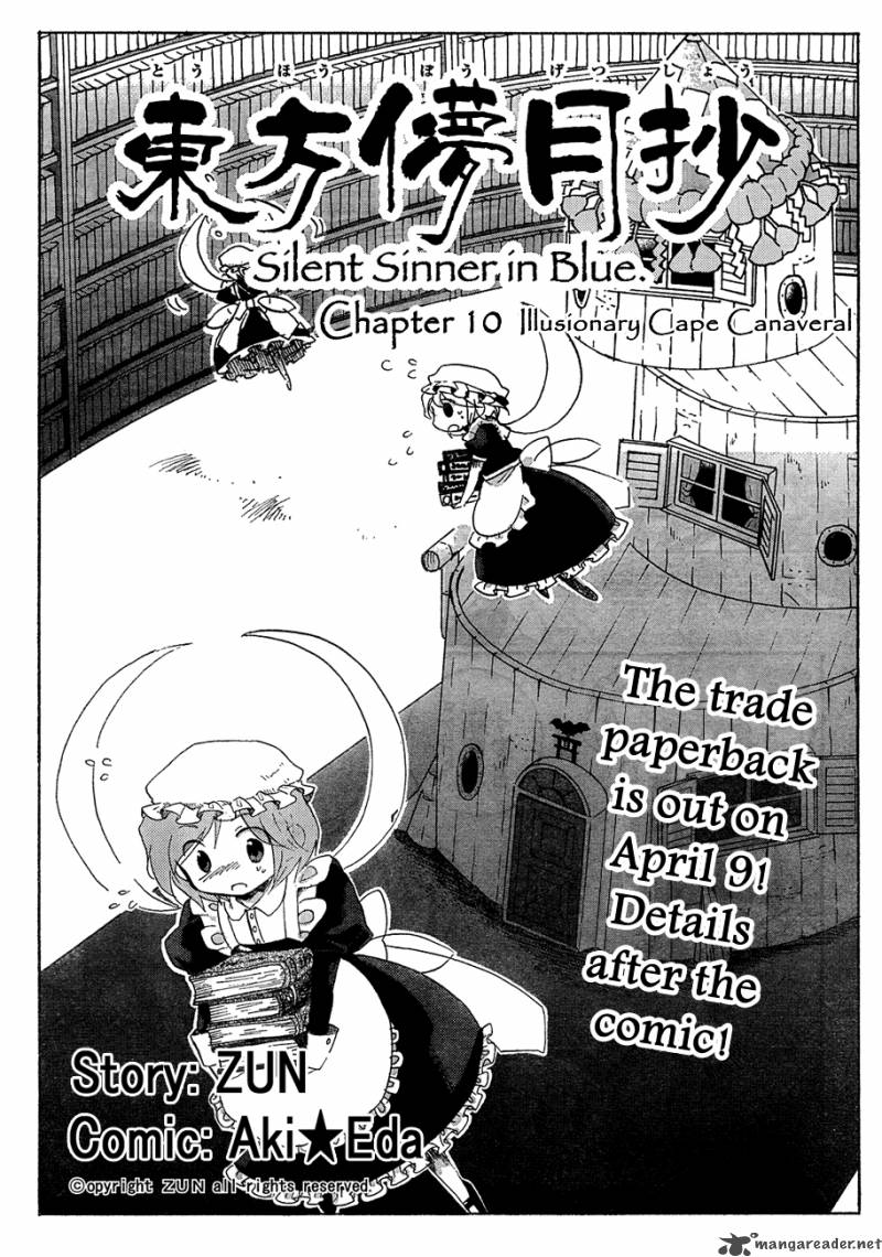 Touhou Bougetsushou Silent Sinner In Blue 10 1