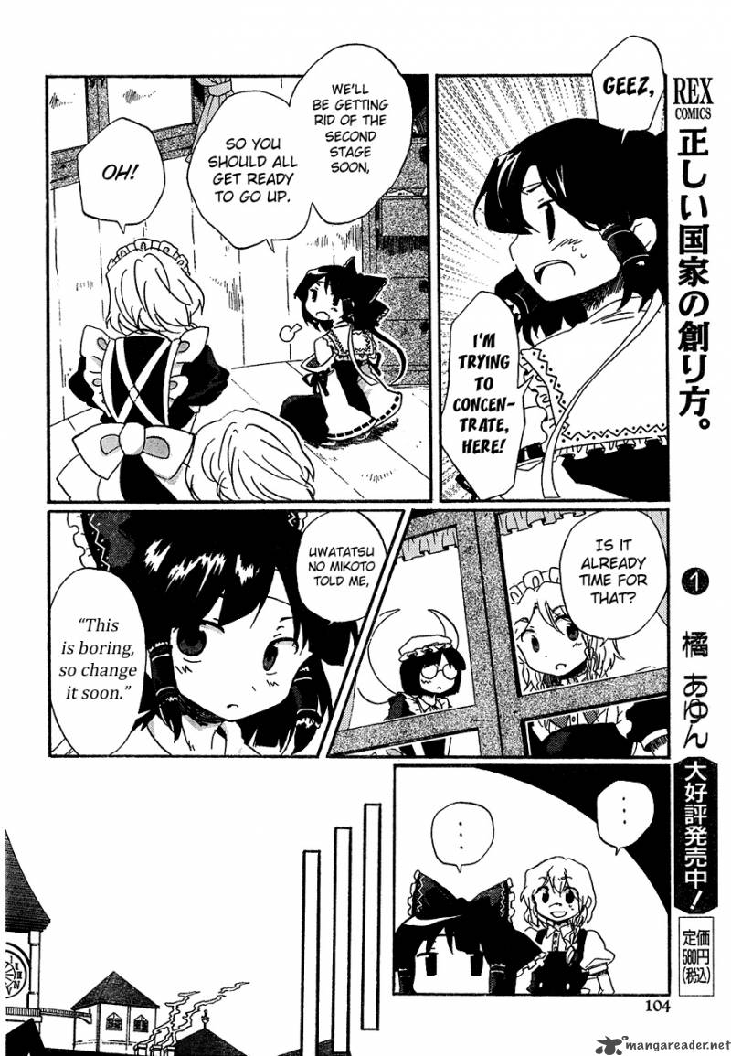 Touhou Bougetsushou Silent Sinner In Blue 11 12