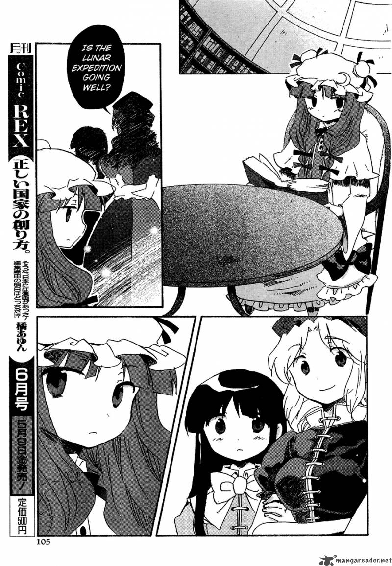 Touhou Bougetsushou Silent Sinner In Blue 11 13