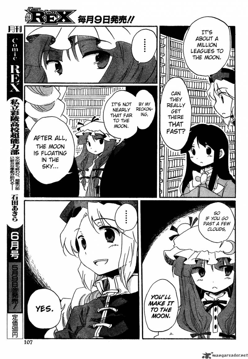 Touhou Bougetsushou Silent Sinner In Blue 11 15