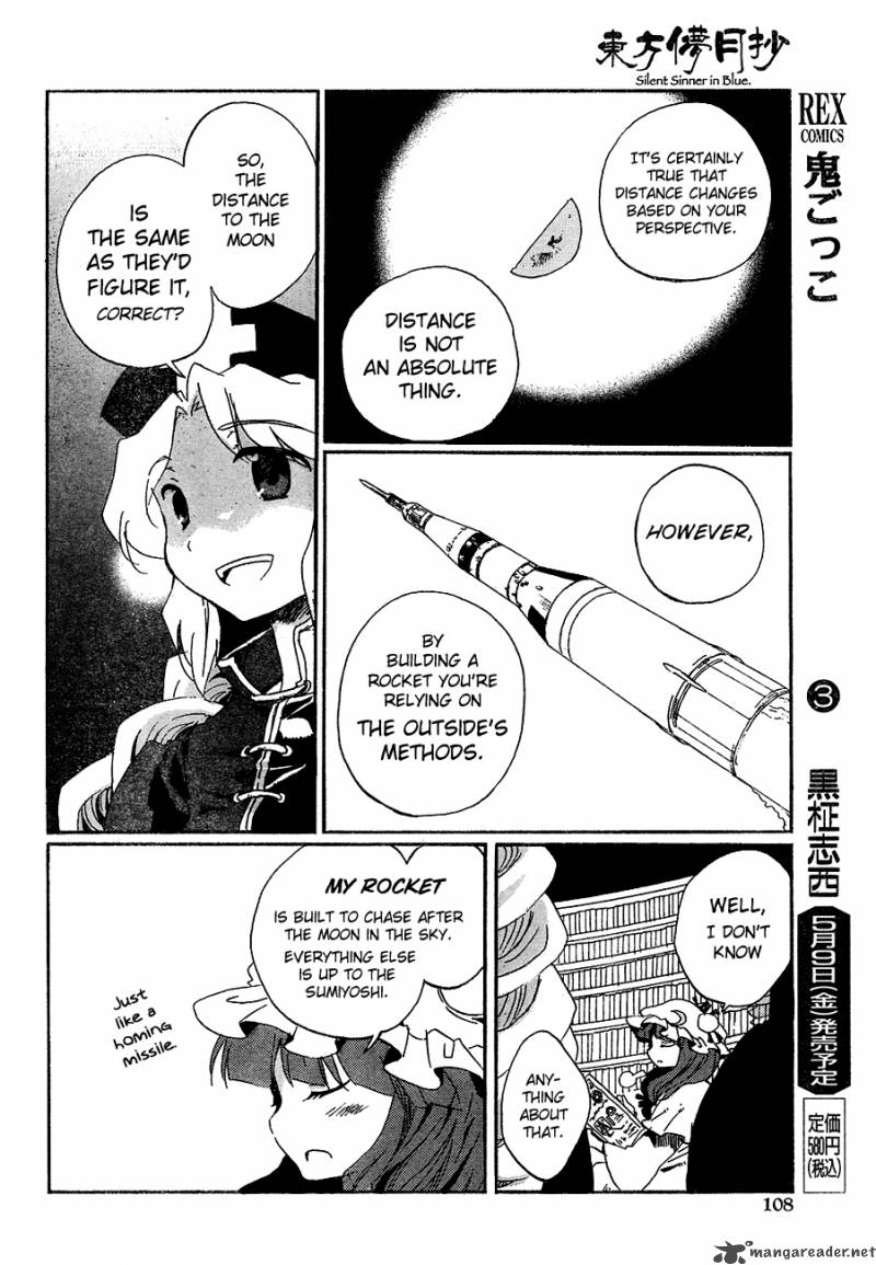 Touhou Bougetsushou Silent Sinner In Blue 11 16