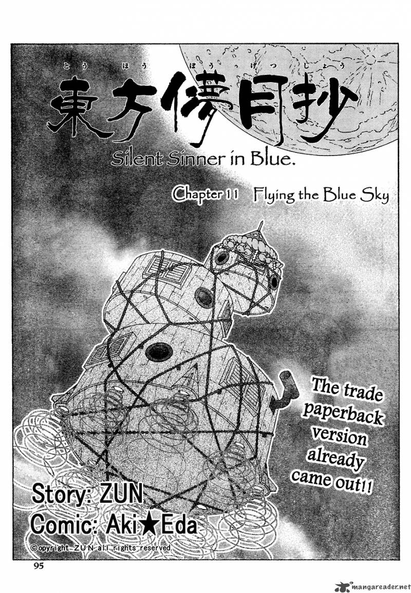 Touhou Bougetsushou Silent Sinner In Blue 11 3