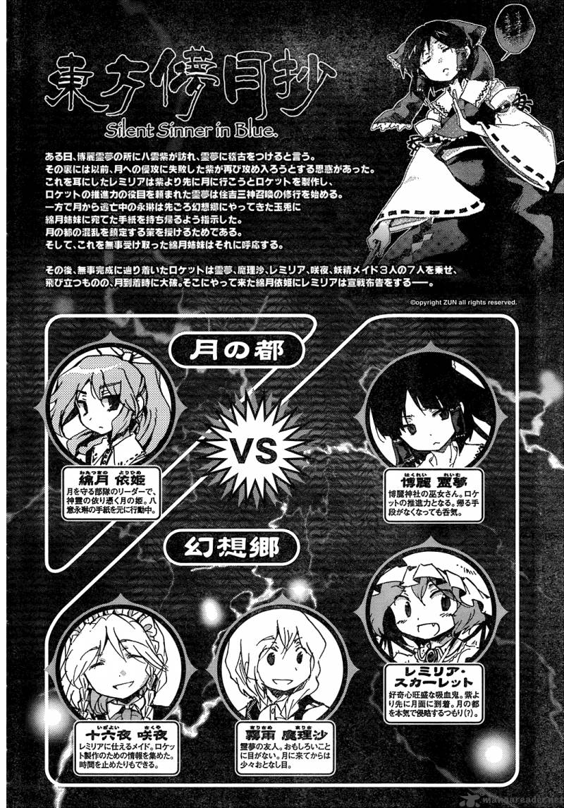 Touhou Bougetsushou Silent Sinner In Blue 13 1