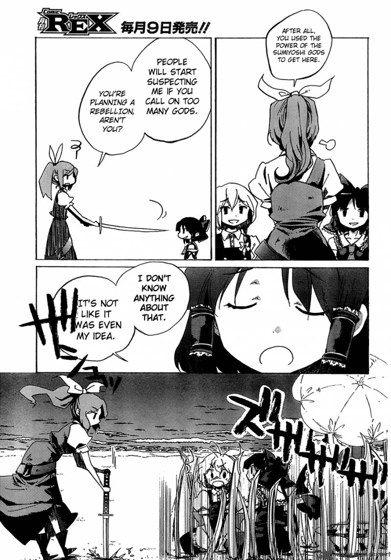 Touhou Bougetsushou Silent Sinner In Blue 13 10