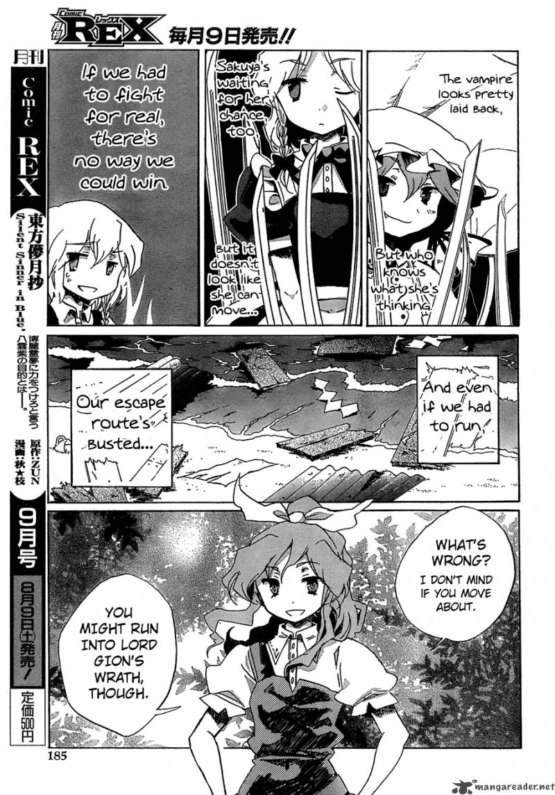 Touhou Bougetsushou Silent Sinner In Blue 13 14