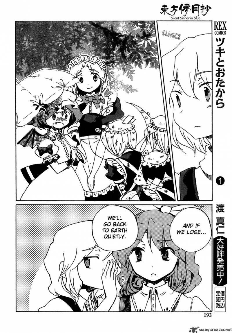 Touhou Bougetsushou Silent Sinner In Blue 13 21