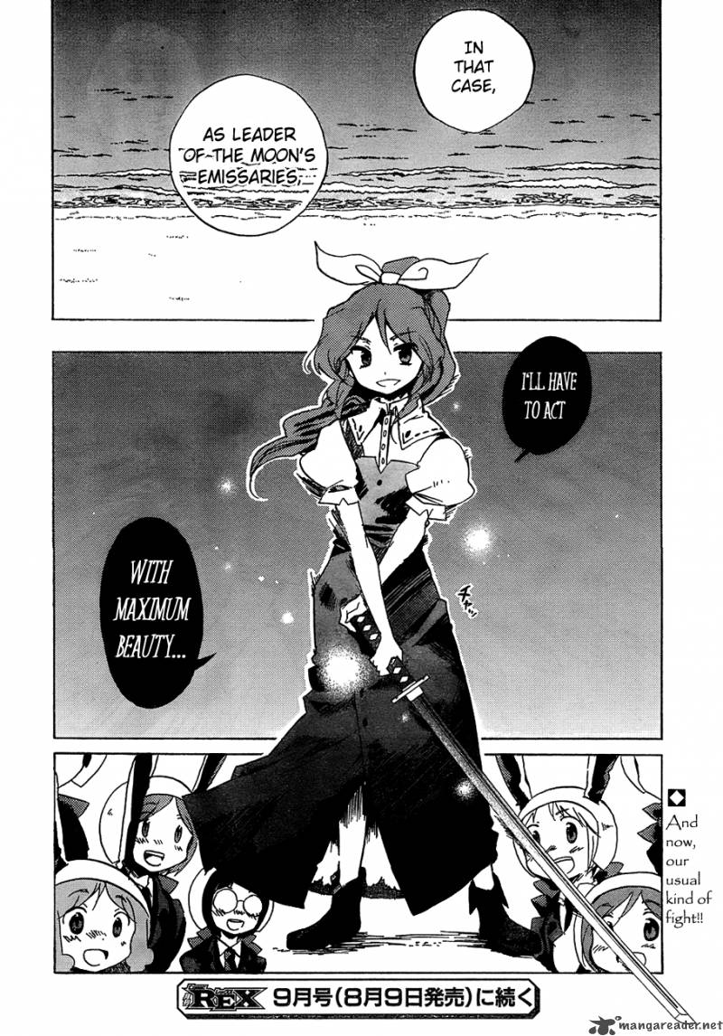 Touhou Bougetsushou Silent Sinner In Blue 13 27