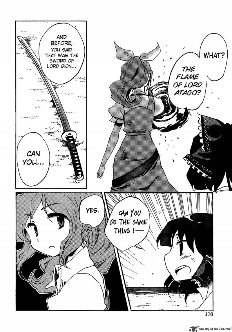 Touhou Bougetsushou Silent Sinner In Blue 13 7