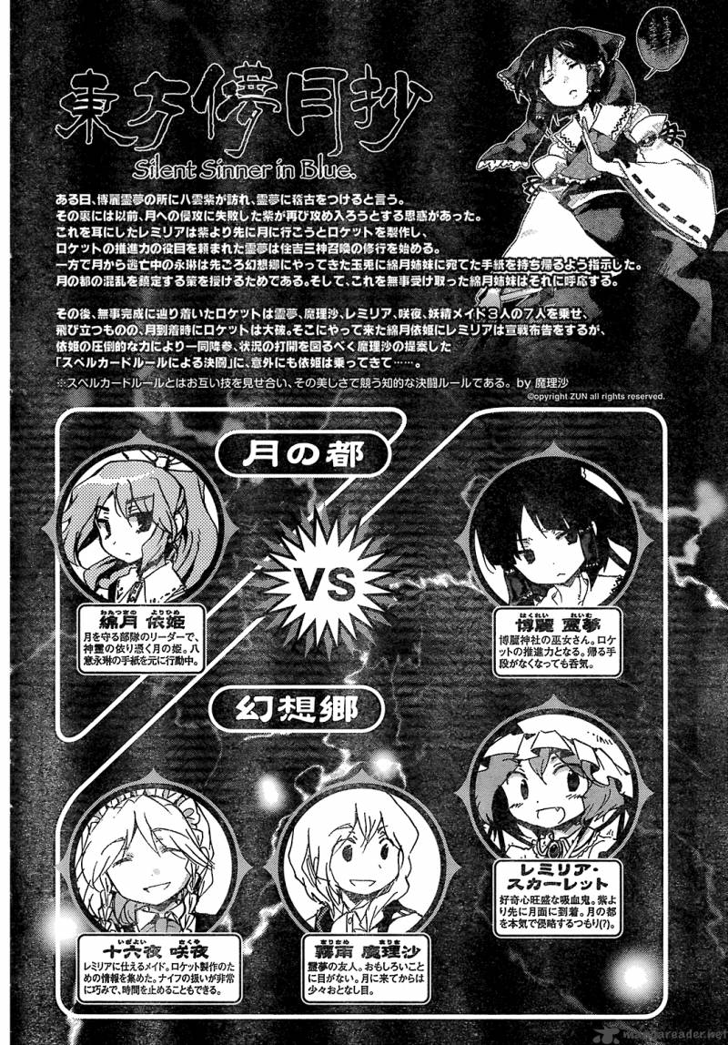 Touhou Bougetsushou Silent Sinner In Blue 14 1