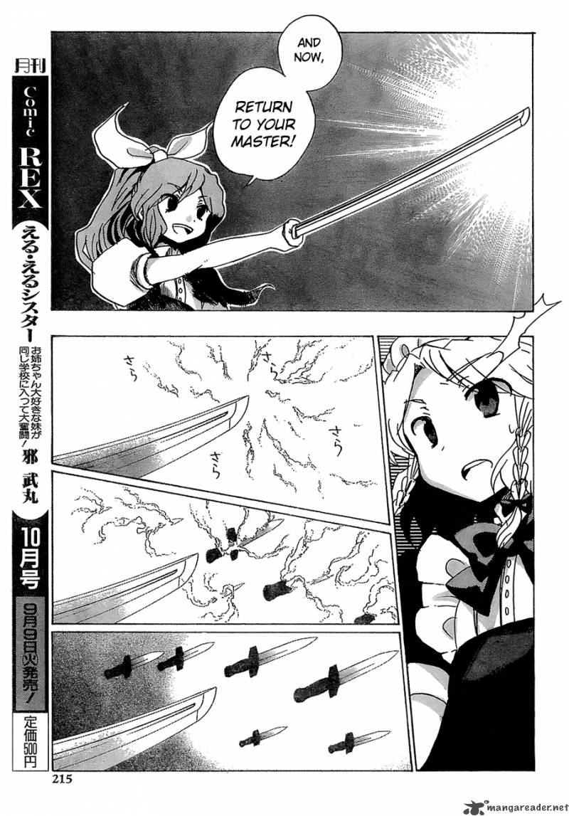 Touhou Bougetsushou Silent Sinner In Blue 14 14