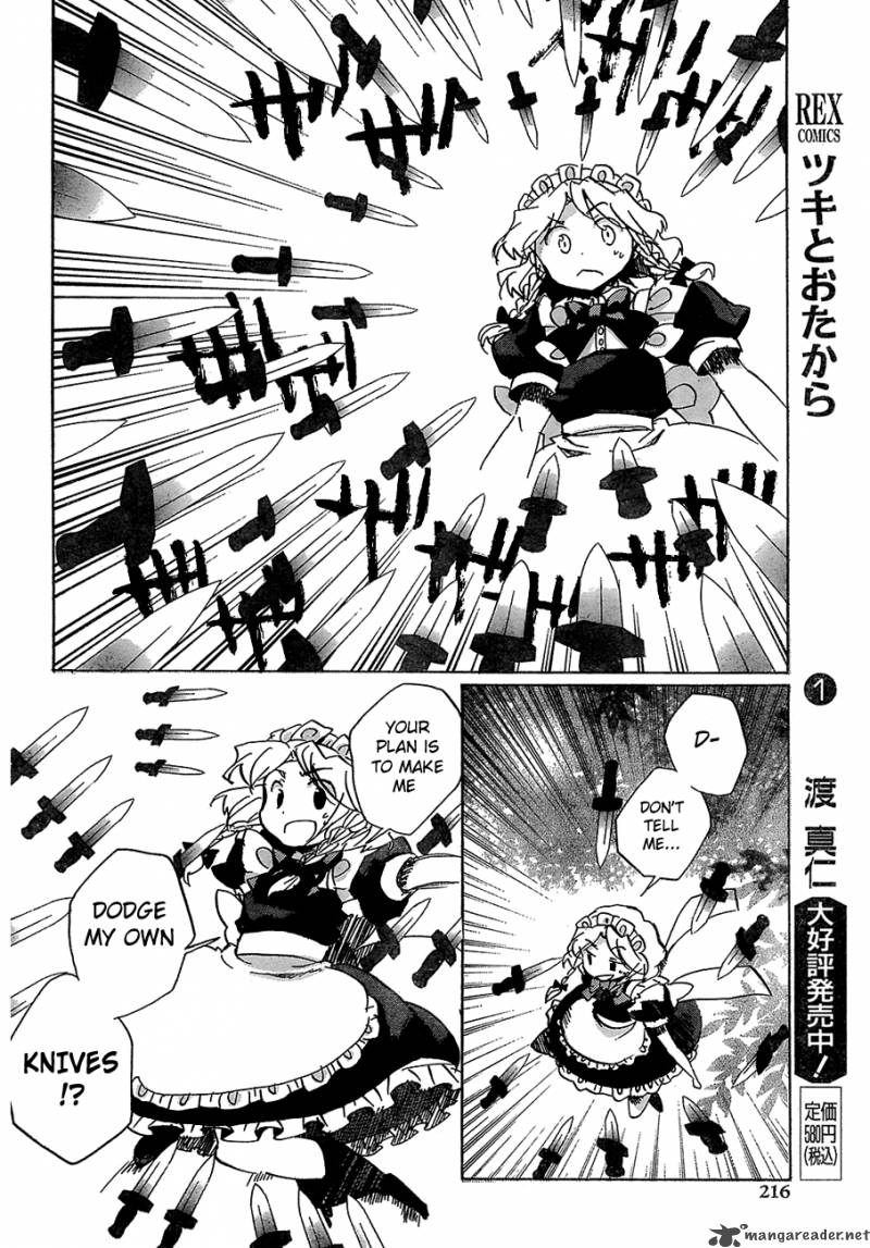 Touhou Bougetsushou Silent Sinner In Blue 14 15