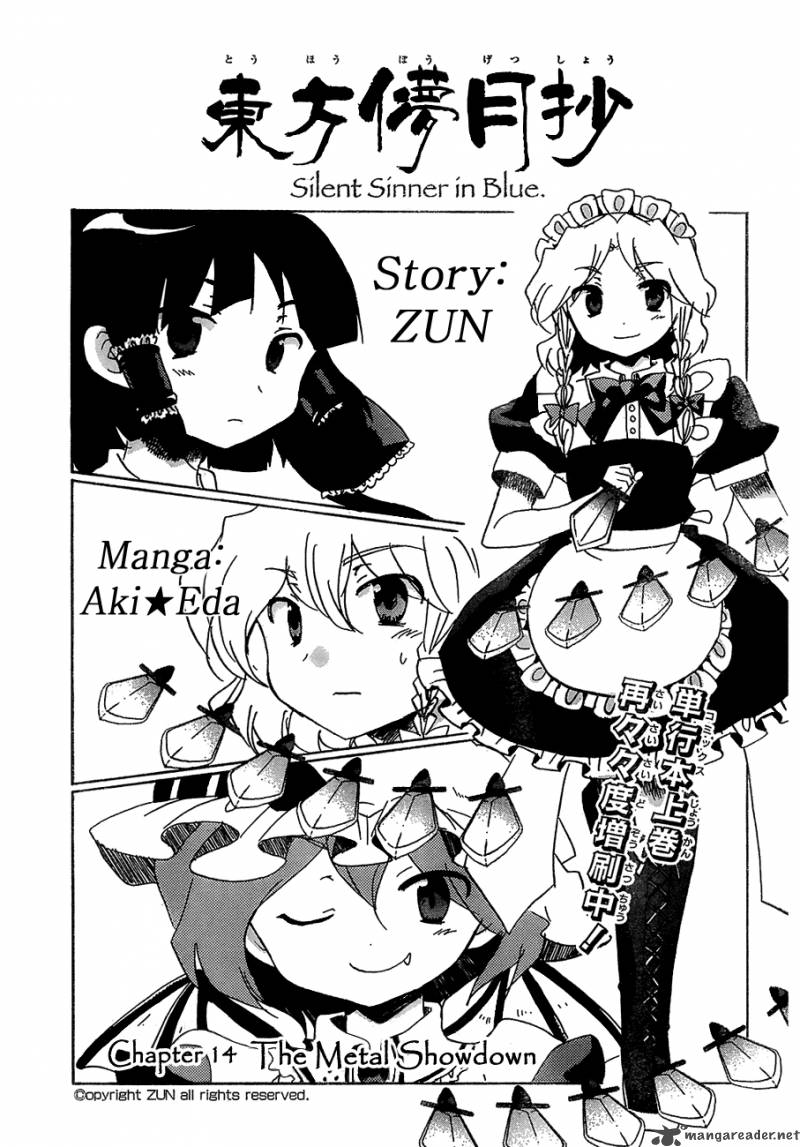 Touhou Bougetsushou Silent Sinner In Blue 14 2