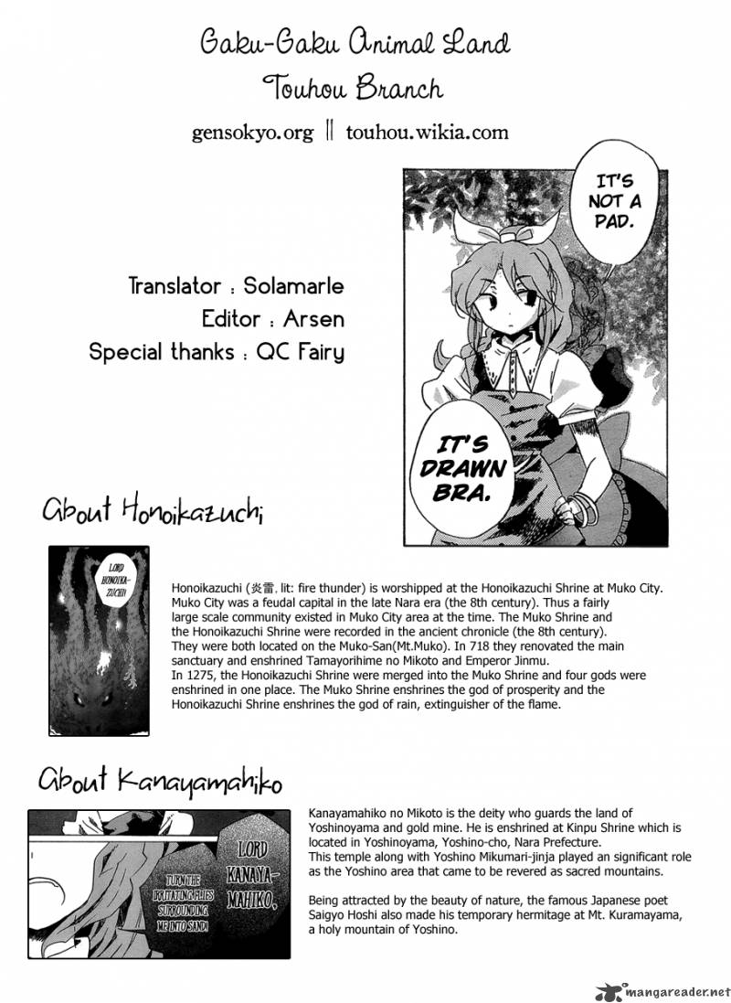 Touhou Bougetsushou Silent Sinner In Blue 14 26