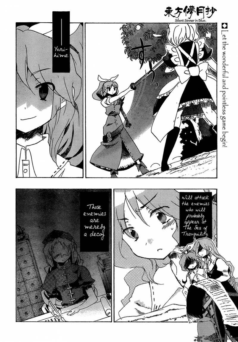 Touhou Bougetsushou Silent Sinner In Blue 14 3