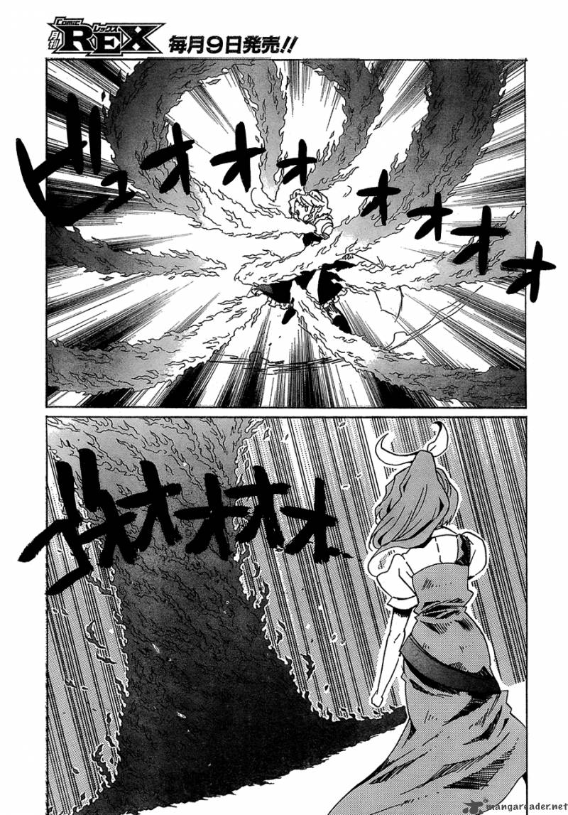 Touhou Bougetsushou Silent Sinner In Blue 14 8