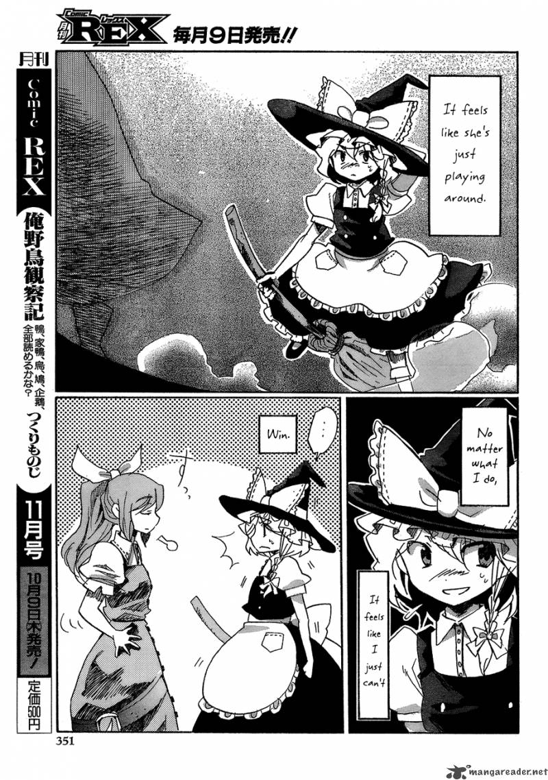 Touhou Bougetsushou Silent Sinner In Blue 15 10