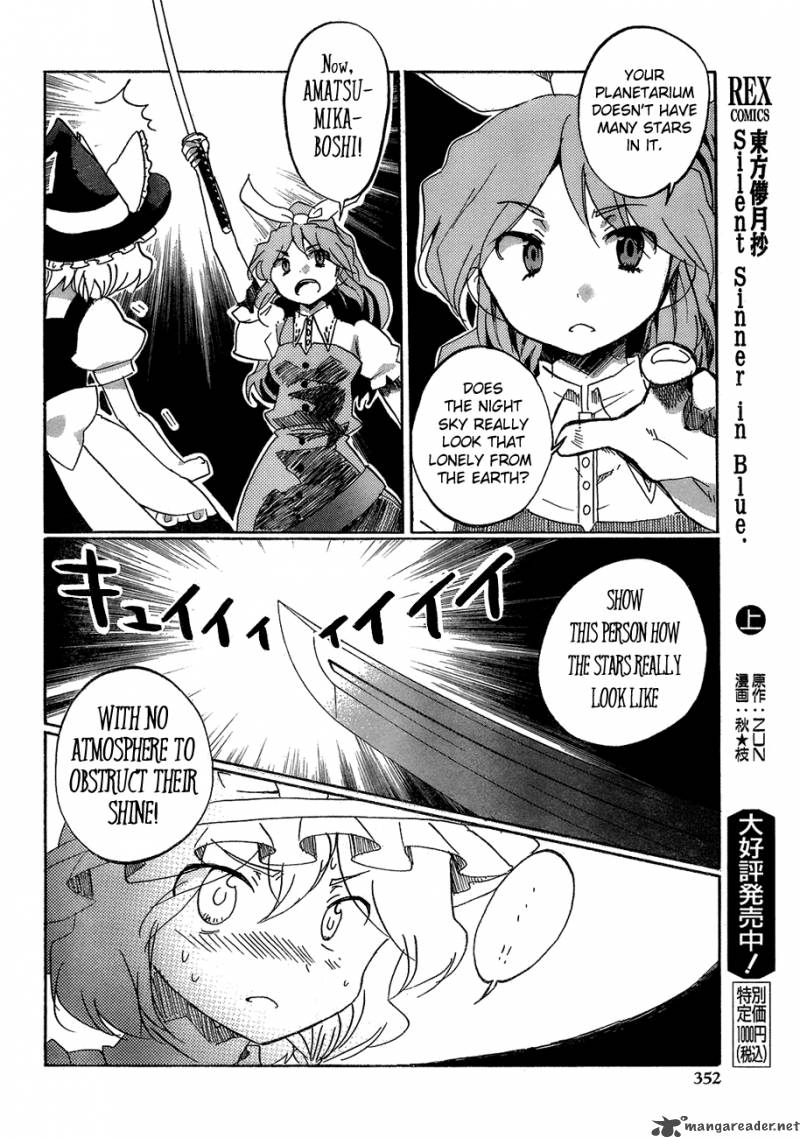 Touhou Bougetsushou Silent Sinner In Blue 15 11