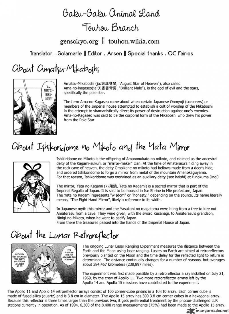 Touhou Bougetsushou Silent Sinner In Blue 15 30