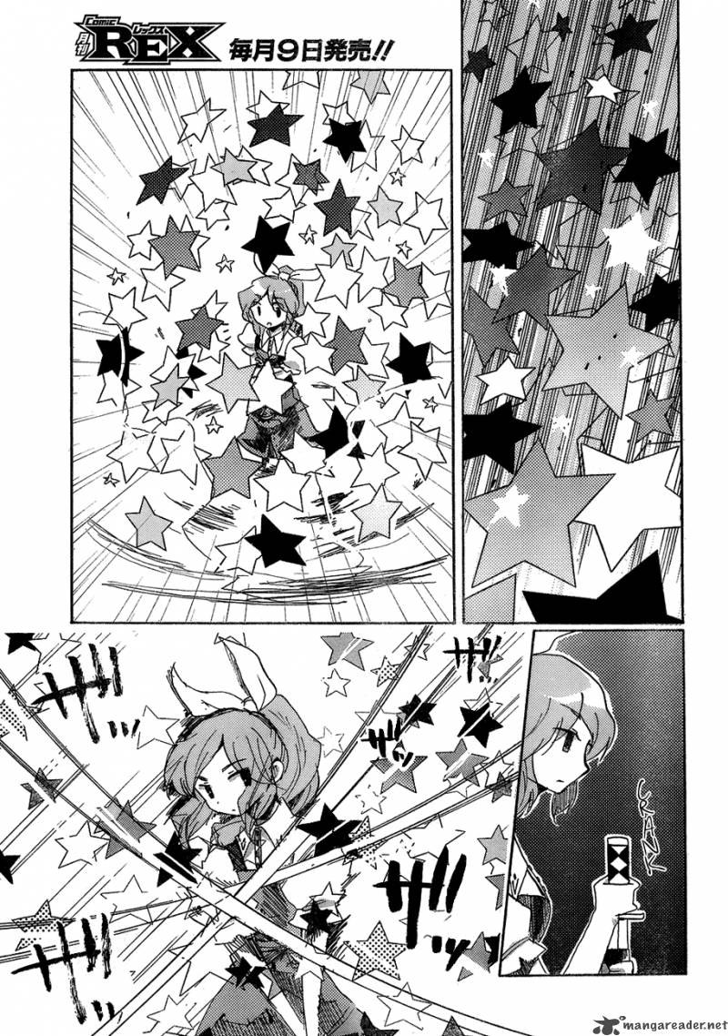 Touhou Bougetsushou Silent Sinner In Blue 15 8