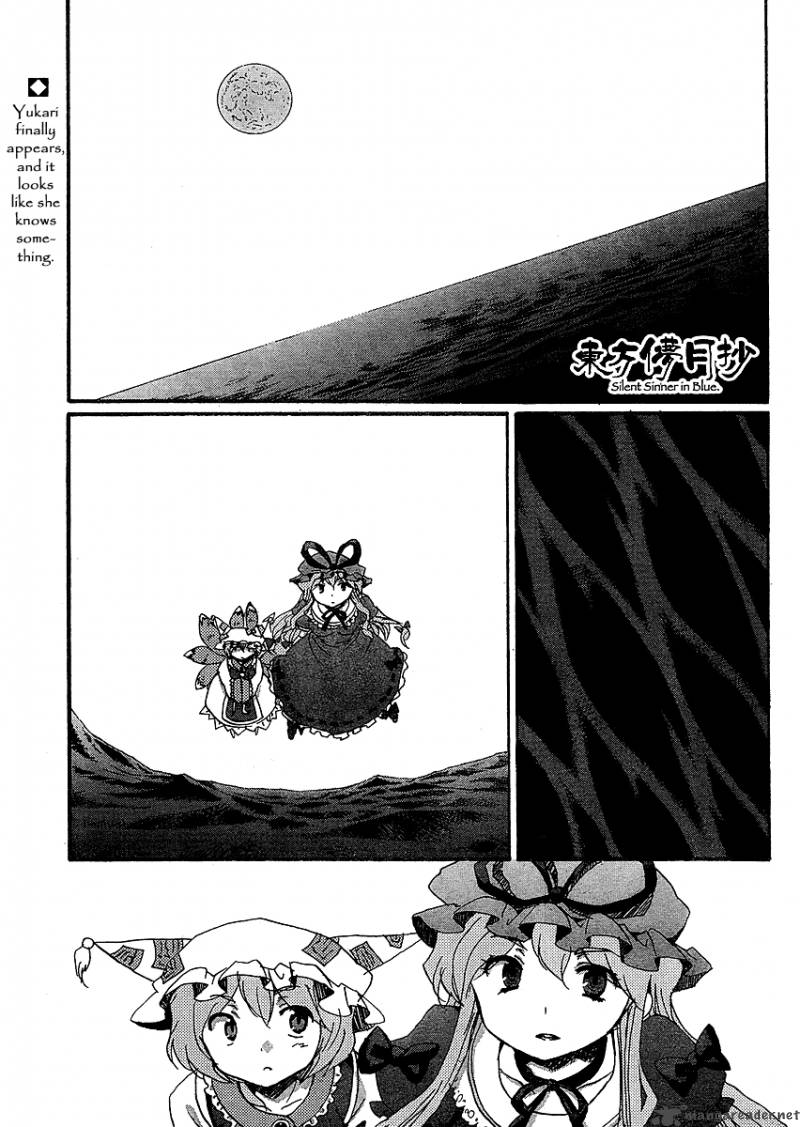 Touhou Bougetsushou Silent Sinner In Blue 16 1