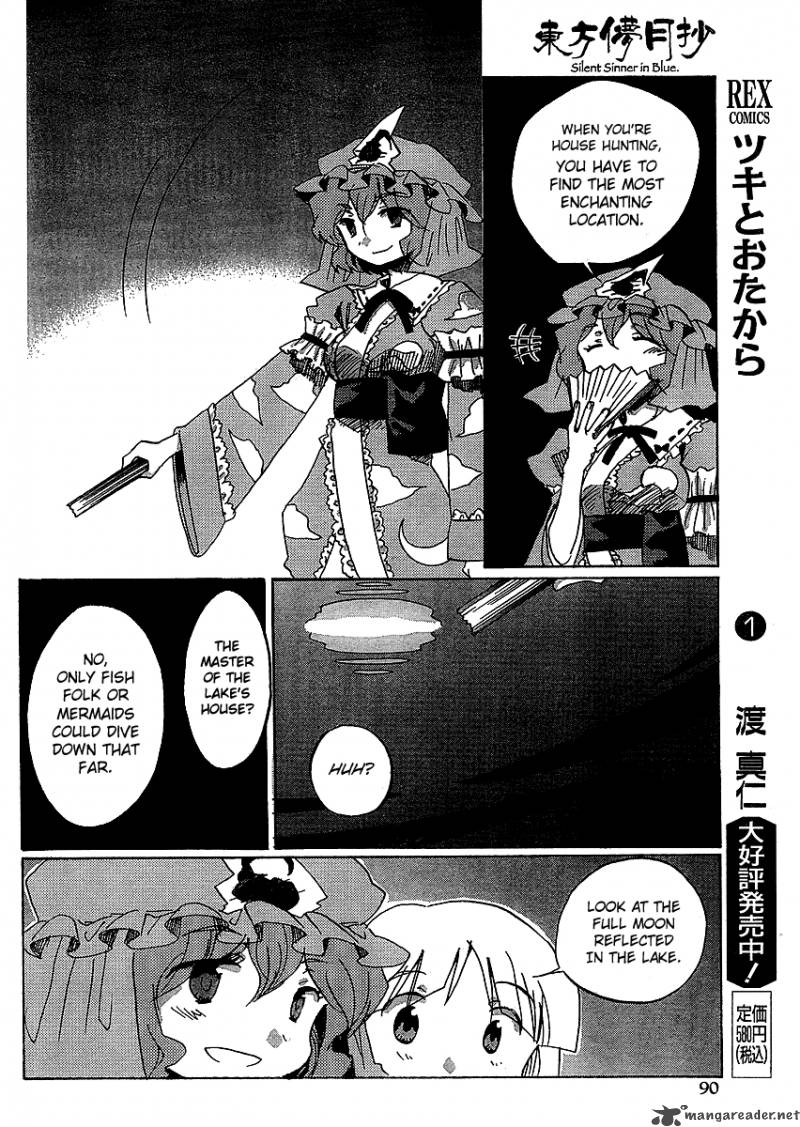 Touhou Bougetsushou Silent Sinner In Blue 16 12