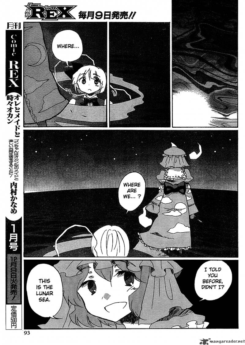 Touhou Bougetsushou Silent Sinner In Blue 16 15