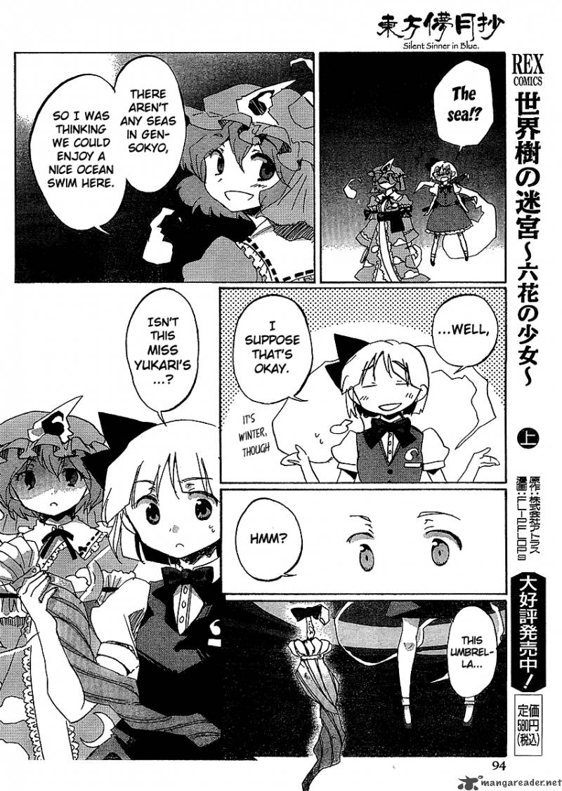 Touhou Bougetsushou Silent Sinner In Blue 16 16