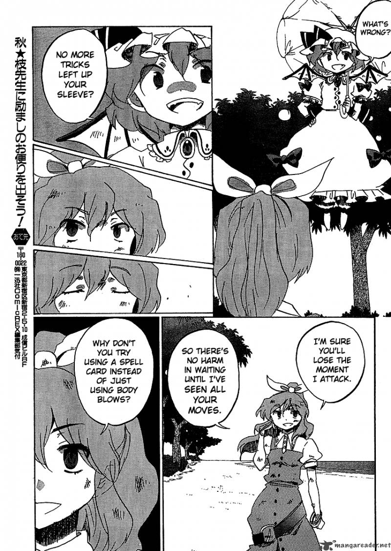 Touhou Bougetsushou Silent Sinner In Blue 16 19
