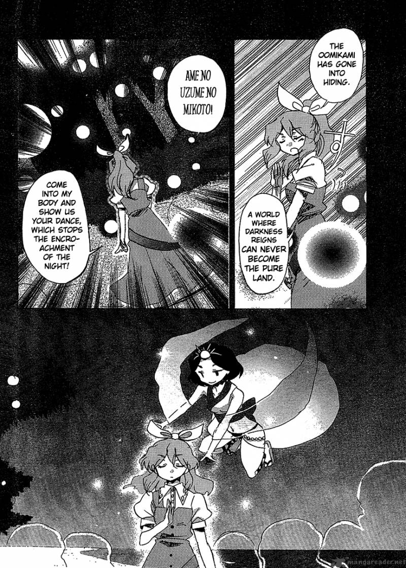 Touhou Bougetsushou Silent Sinner In Blue 16 22