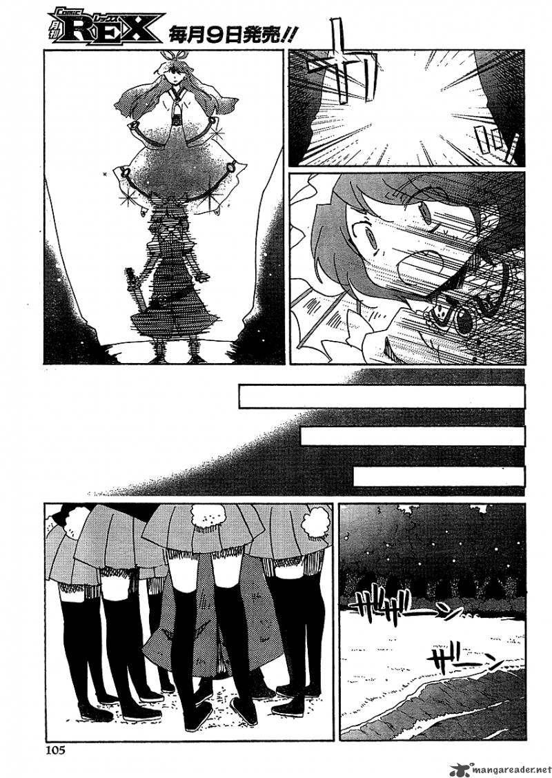 Touhou Bougetsushou Silent Sinner In Blue 16 27