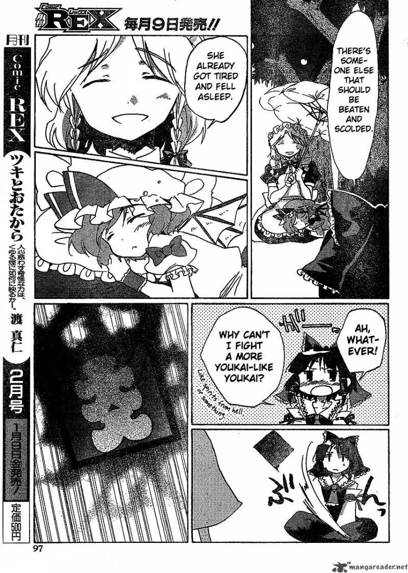 Touhou Bougetsushou Silent Sinner In Blue 17 11