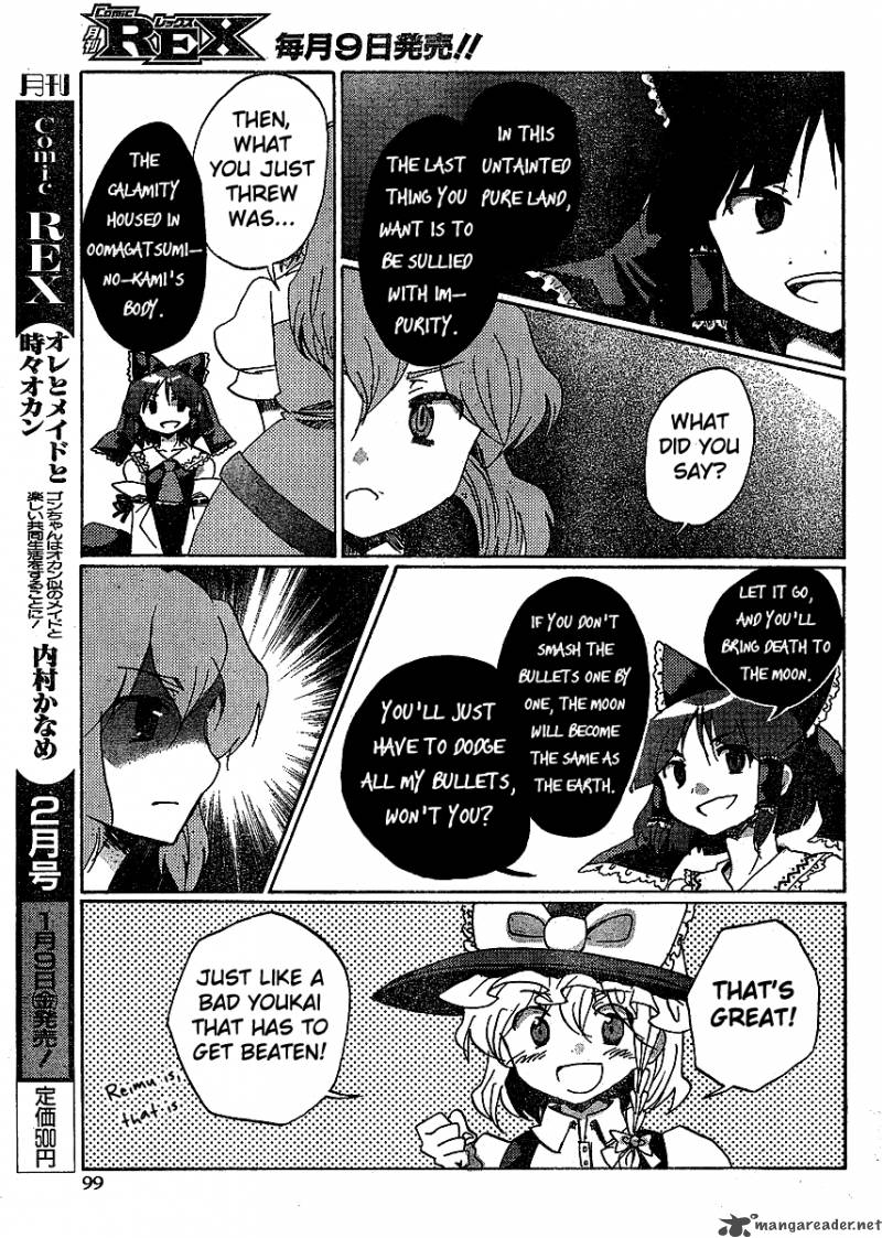 Touhou Bougetsushou Silent Sinner In Blue 17 13