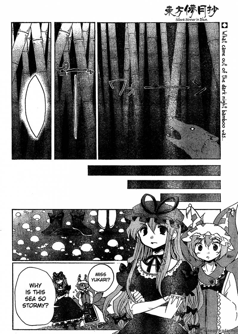Touhou Bougetsushou Silent Sinner In Blue 17 2