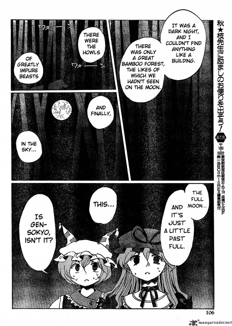 Touhou Bougetsushou Silent Sinner In Blue 17 20