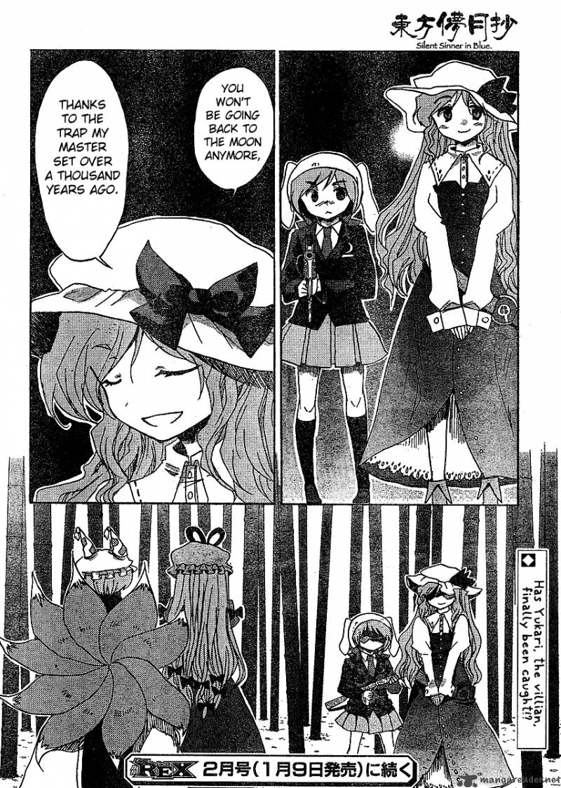 Touhou Bougetsushou Silent Sinner In Blue 17 22