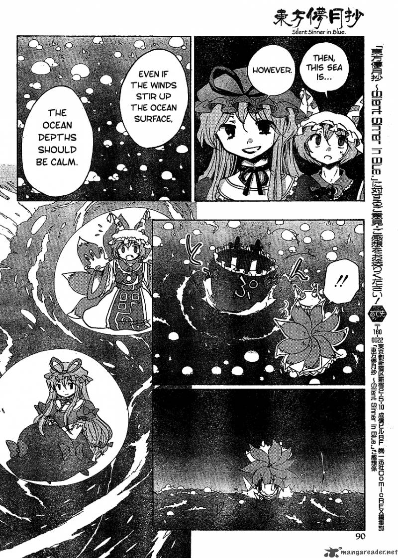 Touhou Bougetsushou Silent Sinner In Blue 17 4