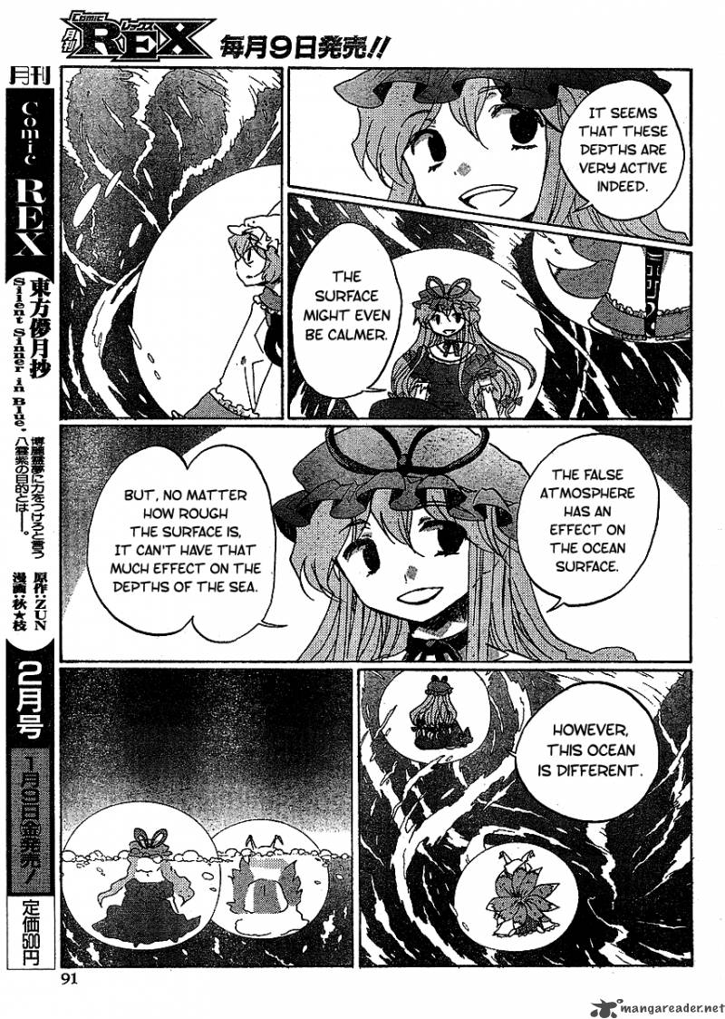Touhou Bougetsushou Silent Sinner In Blue 17 5