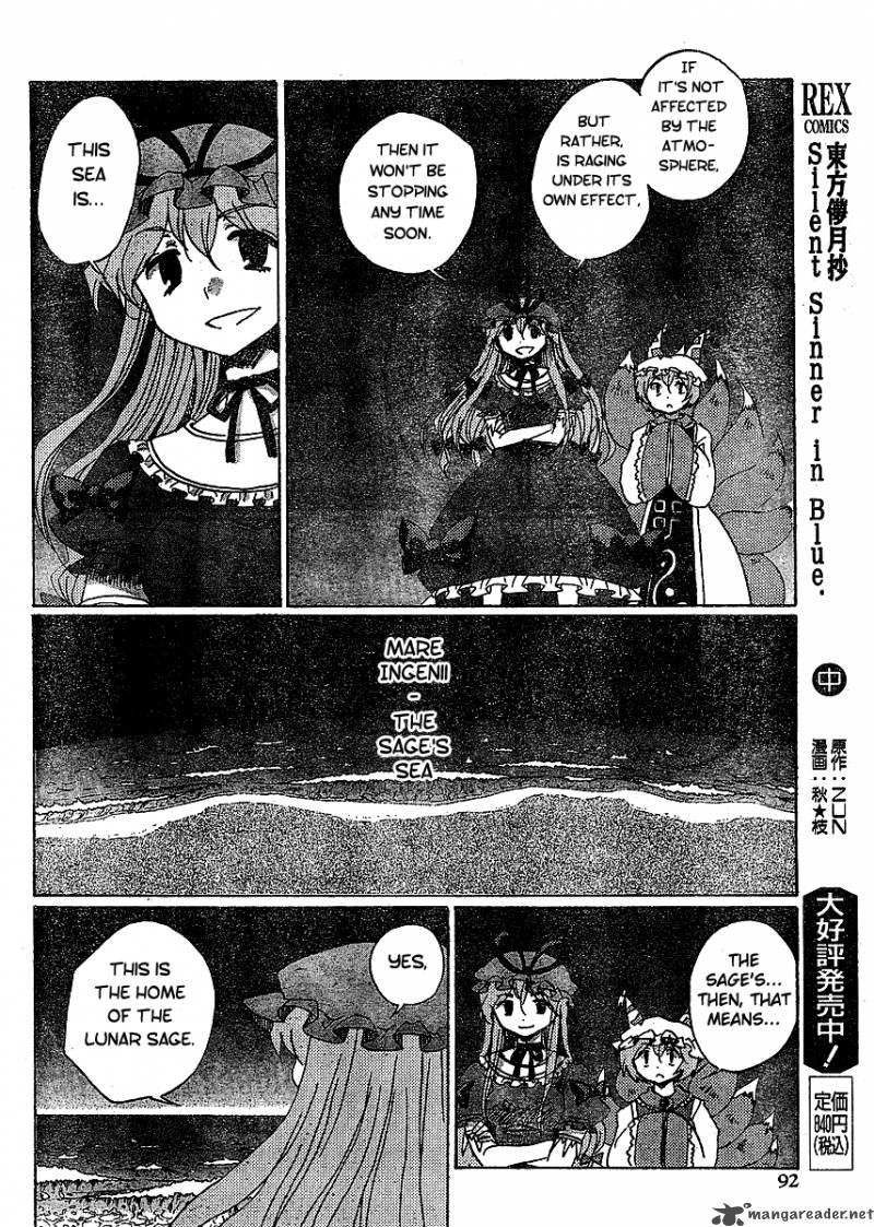 Touhou Bougetsushou Silent Sinner In Blue 17 6